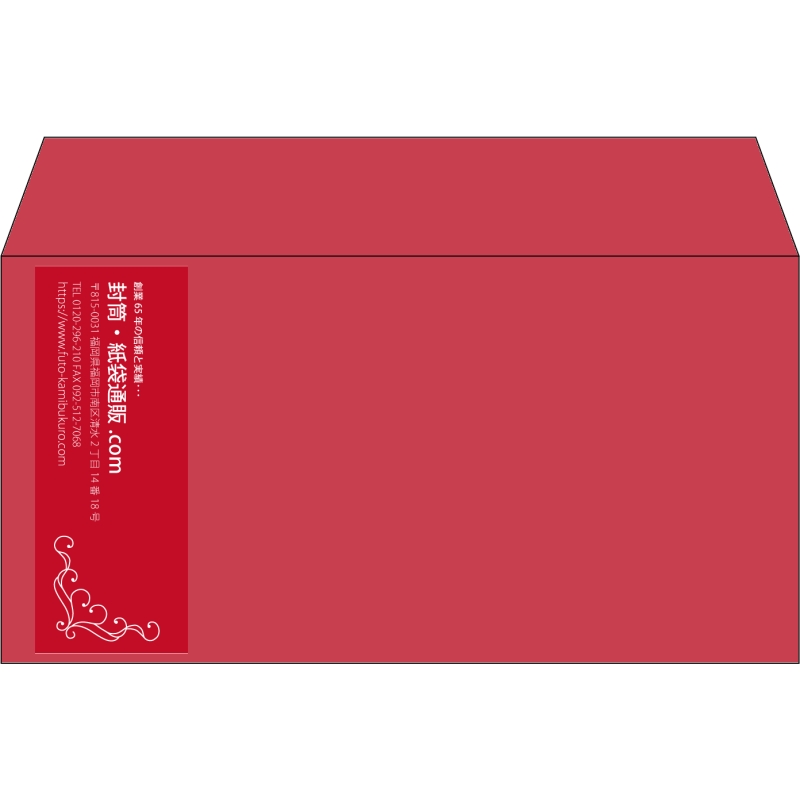 【既製品】洋長3(235x120mm)（〒枠なし）
