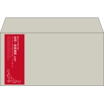 【既製品】洋長3(235x120mm)（〒枠なし）