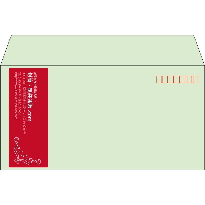 【既製品】洋長3(235x120mm)（〒枠あり）