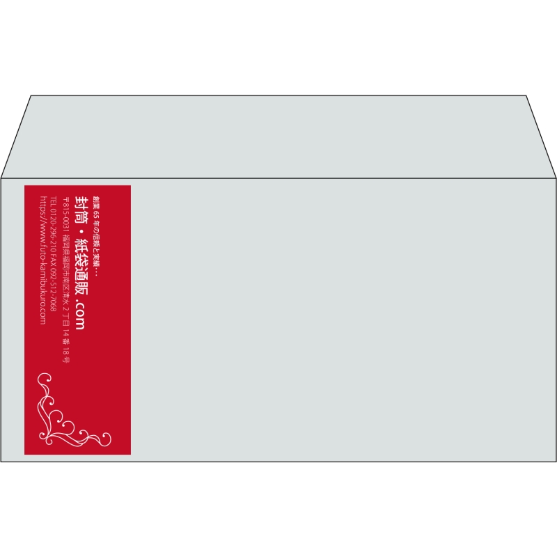【既製品】洋長3(235x120mm)（〒枠なし）