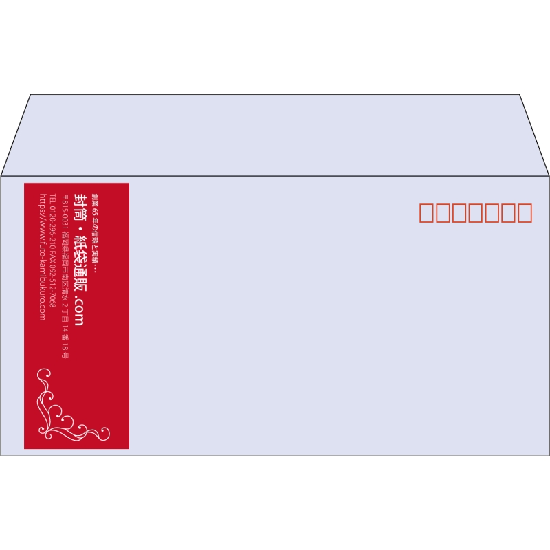 【既製品】洋長3(235x120mm)（〒枠あり）