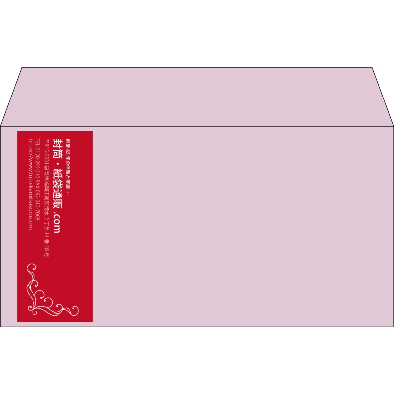 【既製品】洋長3(235x120mm)（〒枠なし）