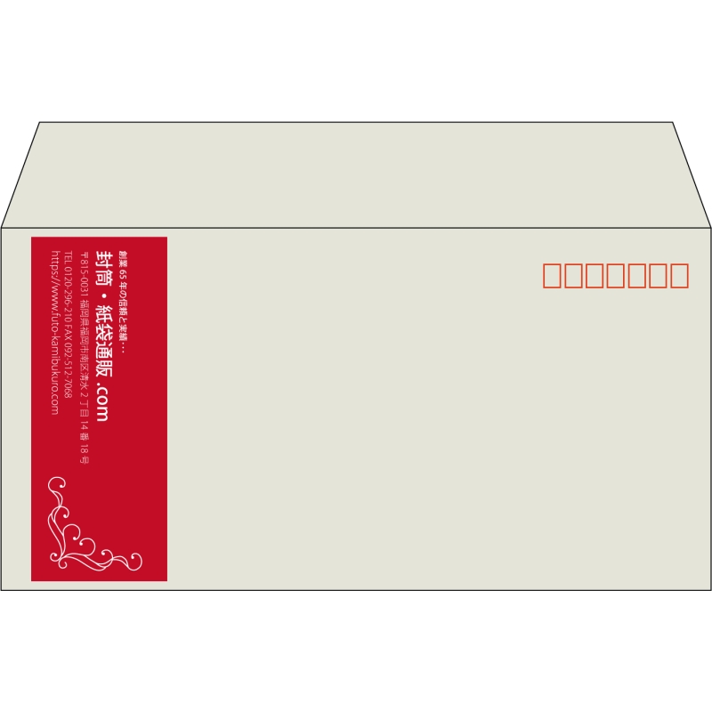 【既製品】洋長3(235x120mm)（〒枠あり）