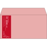 【既製品】洋長3(235x120mm)（〒枠なし）