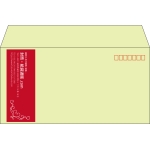 【既製品】洋長3(235x120mm)（〒枠あり）