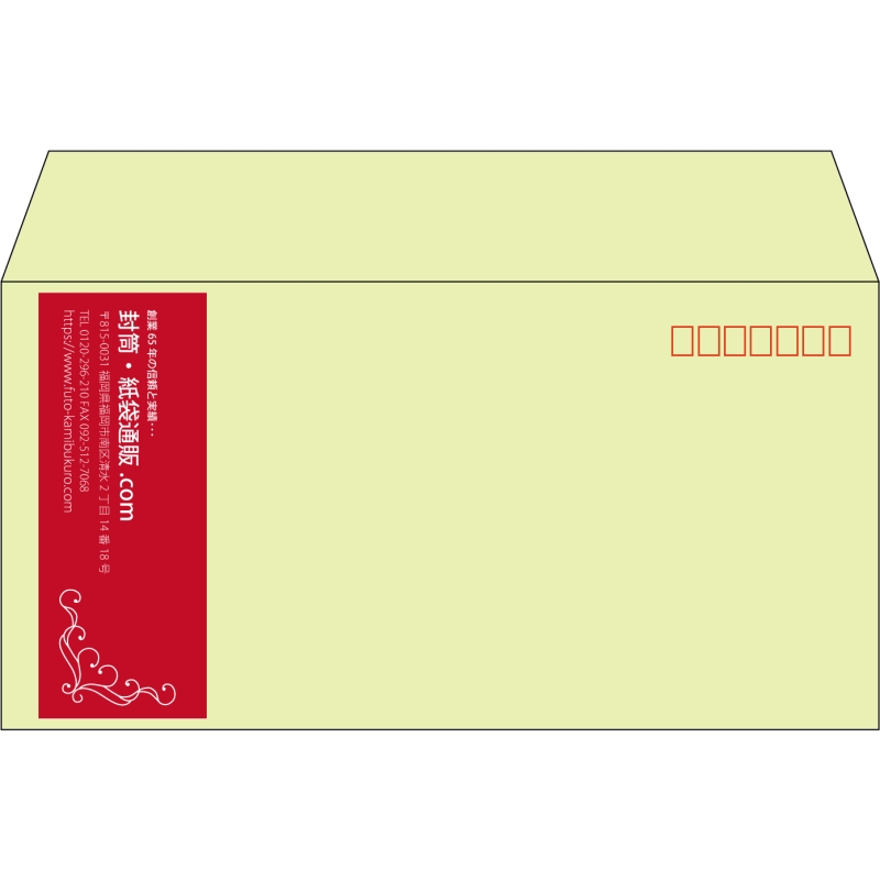 【既製品】洋長3(235x120mm)（〒枠あり）