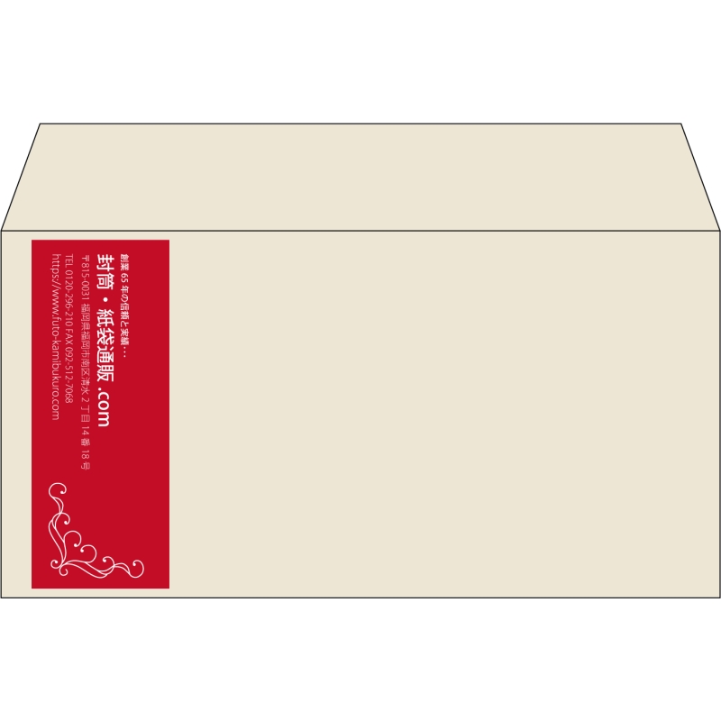 【既製品】洋長3(235x120mm)（〒枠なし）