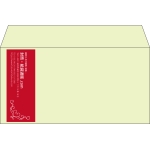 【既製品】洋長3(235x120mm)（〒枠なし）