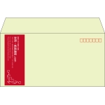 【既製品】洋長3(235x120mm)（〒枠あり）