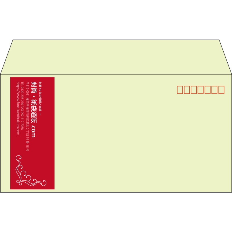 【既製品】洋長3(235x120mm)（〒枠あり）