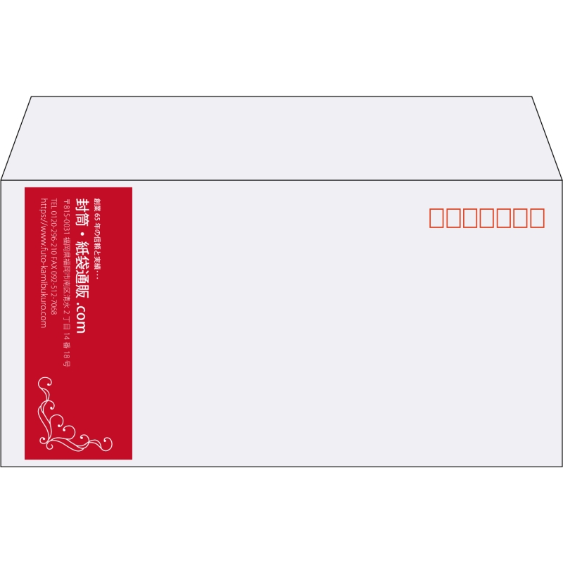 【既製品】洋長3(235x120mm)（〒枠あり）