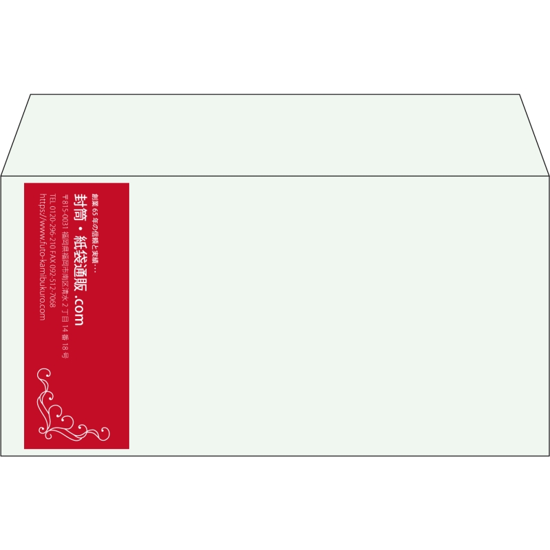 【既製品】洋長3(235x120mm)（〒枠なし）