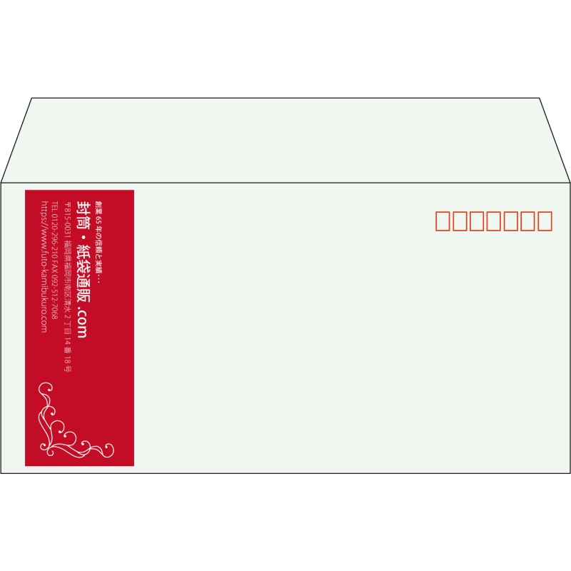 【既製品】洋長3(235x120mm)（〒枠あり）