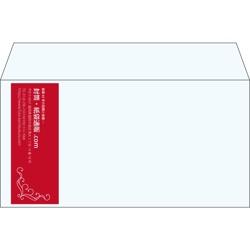 【既製品】洋長3(235x120mm)（〒枠なし）