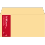【既製品】洋長3(235x120mm)（〒枠なし）
