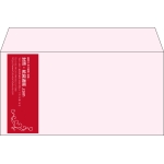 【既製品】洋長3(235x120mm)（〒枠なし）