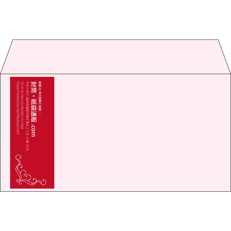 【既製品】洋長3(235x120mm)（〒枠なし）
