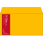 【既製品】洋長3(235x120mm)（〒枠なし）