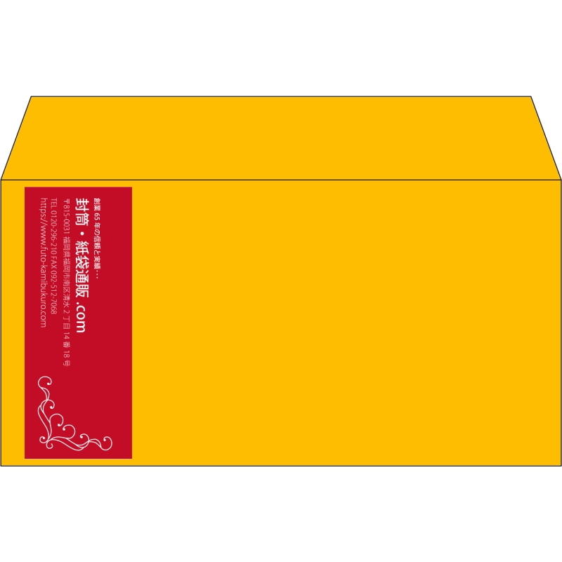 【既製品】洋長3(235x120mm)（〒枠なし）