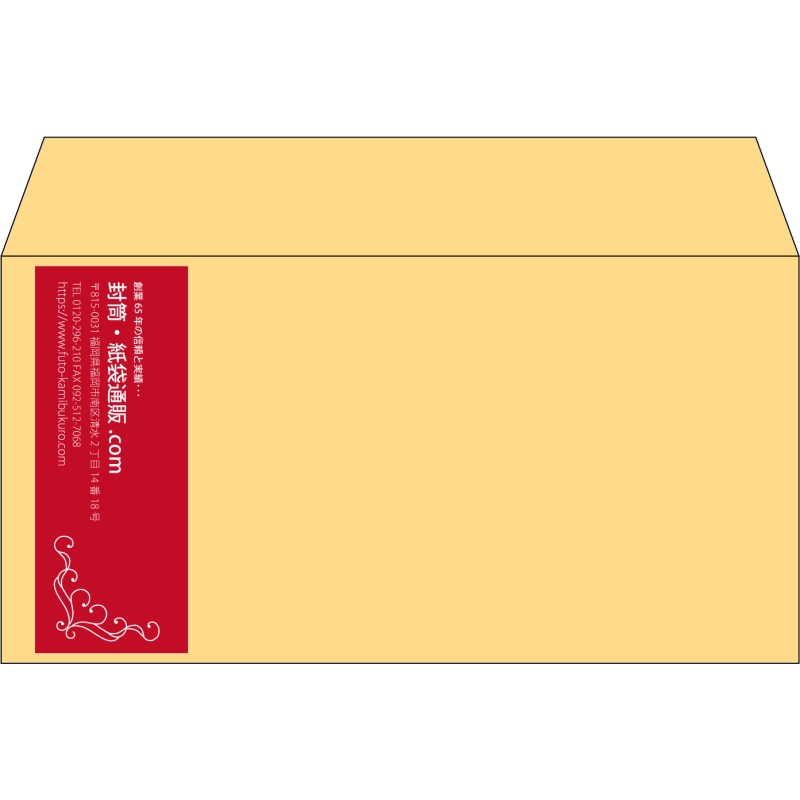 【既製品】洋長3(235x120mm)（〒枠なし）