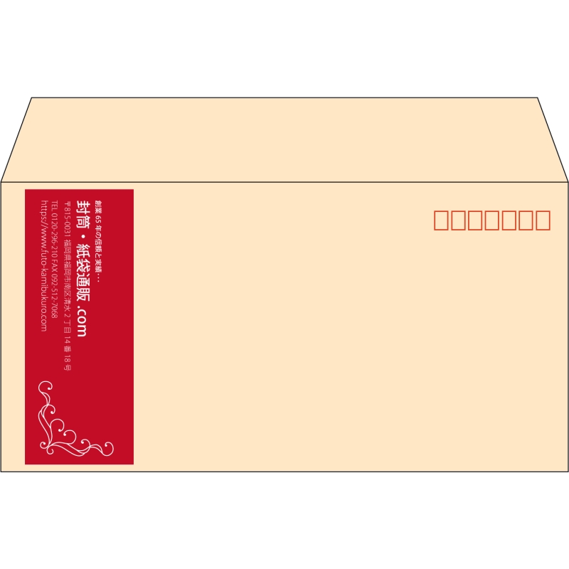 【既製品】洋長3(235x120mm)（〒枠あり）