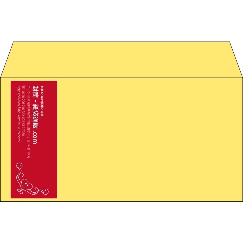 【既製品】洋長3(235x120mm)（〒枠なし）