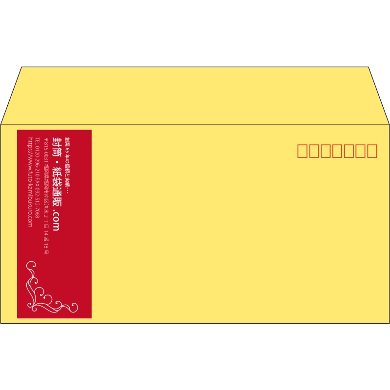 【既製品】洋長3(235x120mm)（〒枠あり）