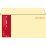 【既製品】洋長3(235x120mm)（〒枠あり）