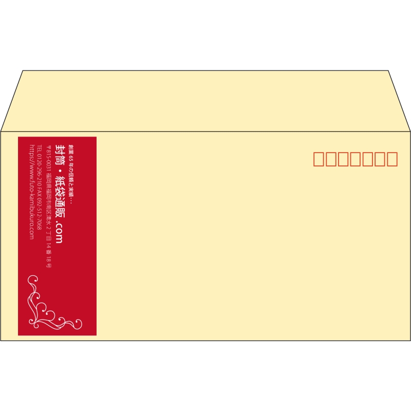 【既製品】洋長3(235x120mm)（〒枠あり）