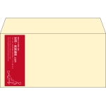 【既製品】洋長3(235x120mm)（〒枠なし）