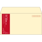【既製品】洋長3(235x120mm)（〒枠あり）