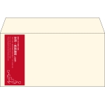 【既製品】洋長3(235x120mm)（〒枠なし）