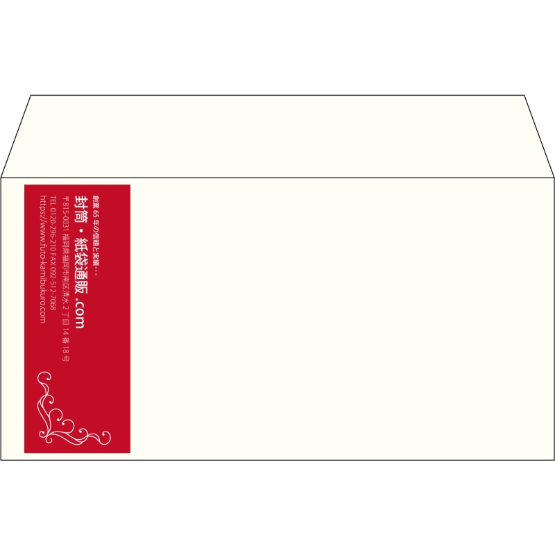 【既製品】洋長3(235x120mm)（〒枠なし）