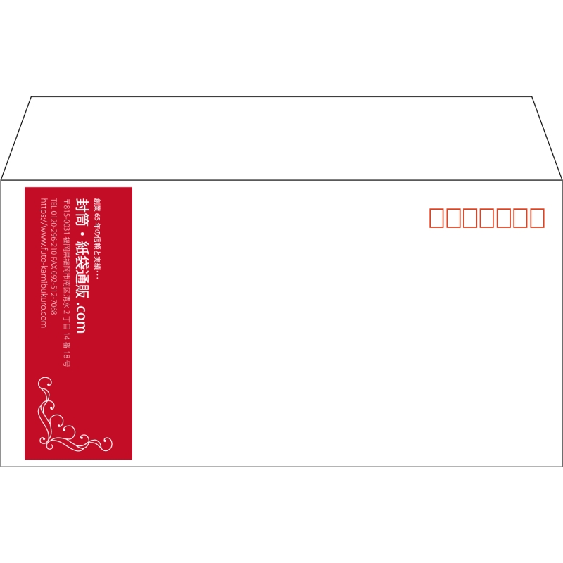 【既製品】洋長3(235x120mm)（〒枠あり）