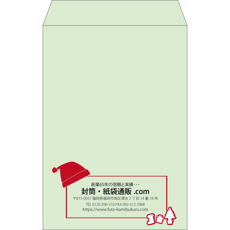 【既製品】角20(229x324mm)（〒枠なし）