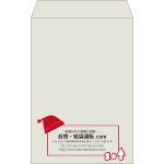 【既製品】角20(229x324mm)（〒枠なし）