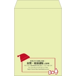 【既製品】角20(229x324mm)（〒枠なし）