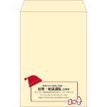 【既製品】角20(229x324mm)（〒枠なし）
