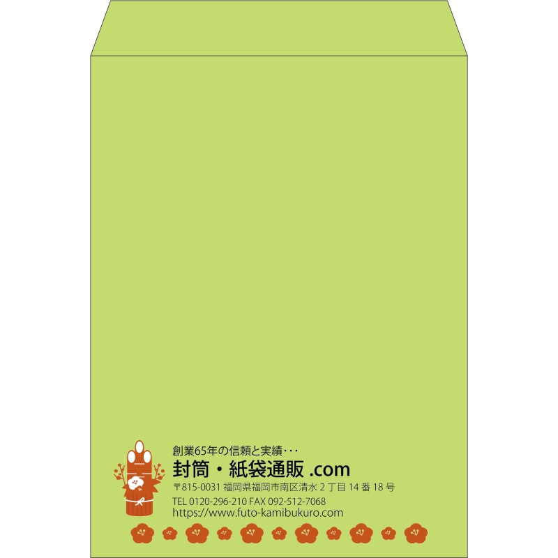 【既製品】角0(287x382mm)（〒枠なし）