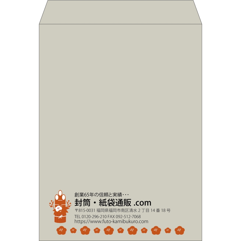 【既製品】角0(287x382mm)（〒枠なし）