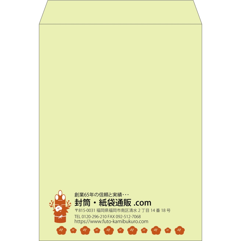 【既製品】角0(287x382mm)（〒枠なし）