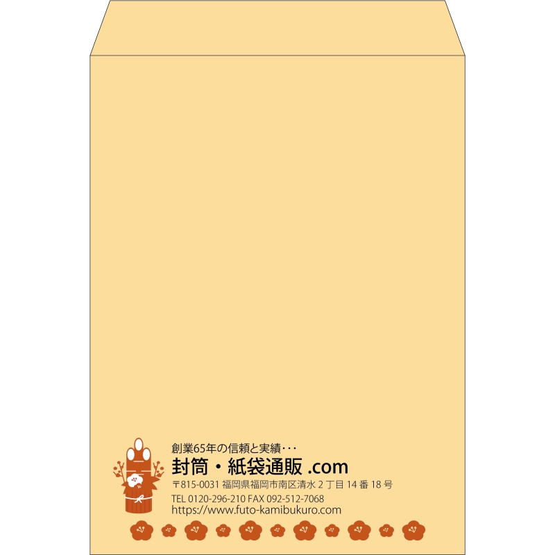 【既製品】角0(287x382mm)（〒枠なし）