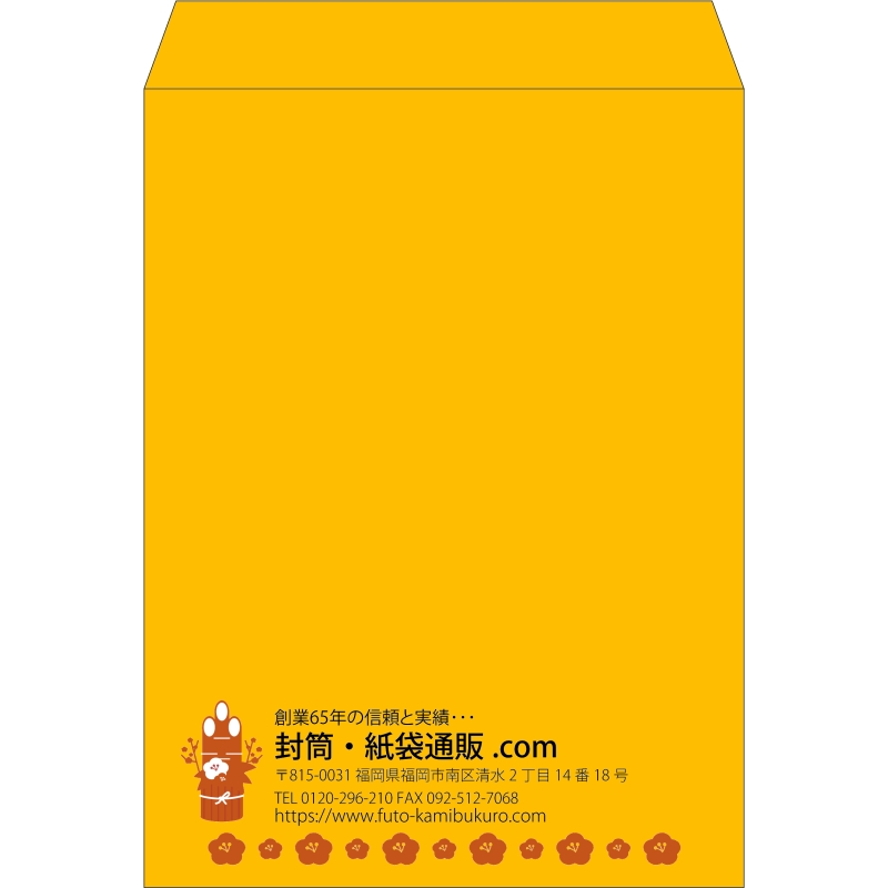 【既製品】角0(287x382mm)（〒枠なし）
