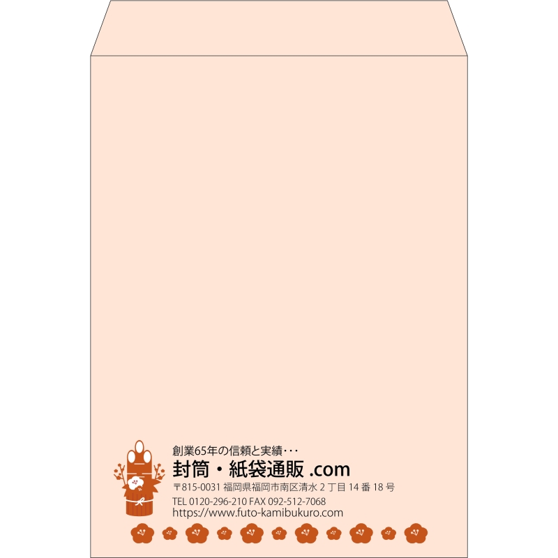 【既製品】角0(287x382mm)（〒枠なし）