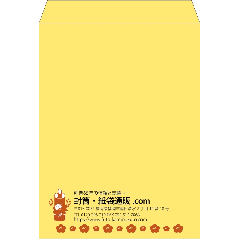 【既製品】角0(287x382mm)（〒枠なし）