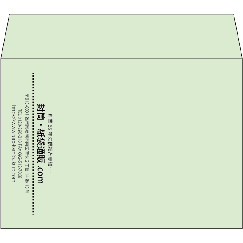 【既製品】洋2(162x114mm)（〒枠なし）