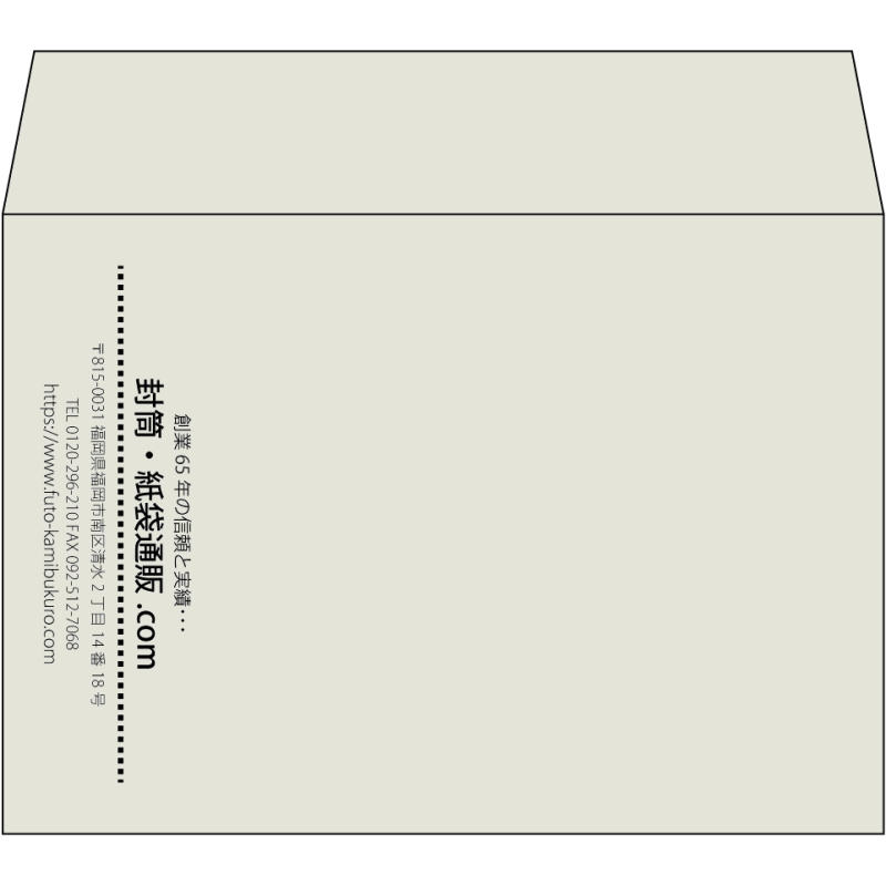 【既製品】洋2(162x114mm)（〒枠なし）