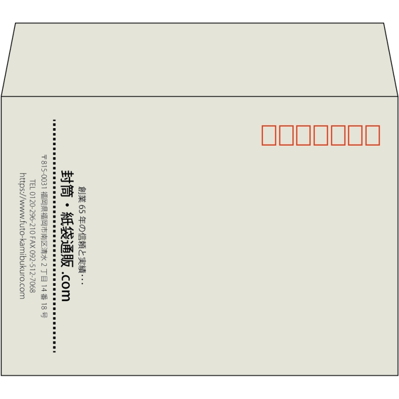 【既製品】洋2(162x114mm)（〒枠あり）