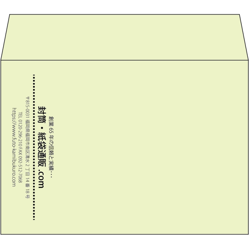 【既製品】洋2(162x114mm)（〒枠なし）