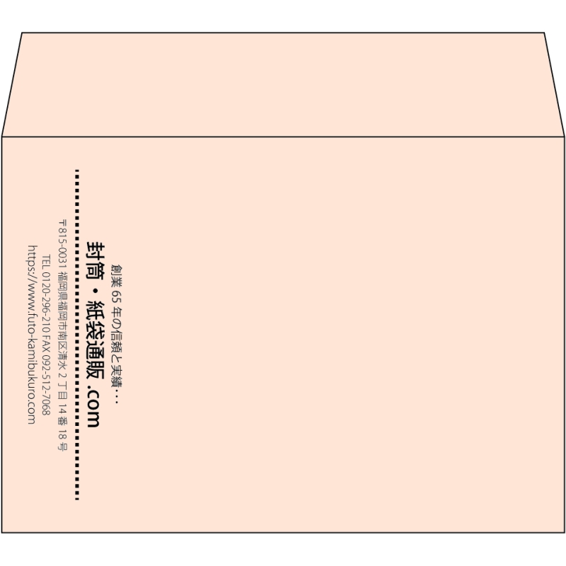 【既製品】洋2(162x114mm)（〒枠なし）
